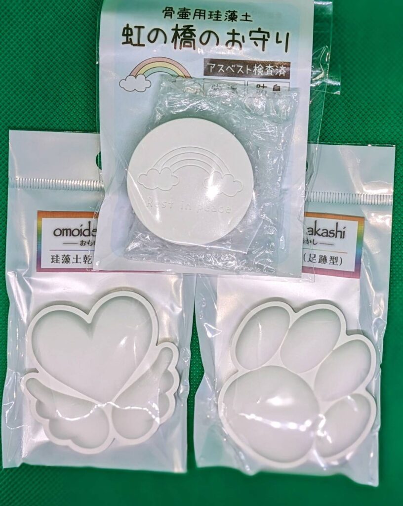 ペット訪問火葬 ペットダイアリーは、そのお気持ちに寄り添い、ペットとの最後のお別れを心を込めてサポートいたします。