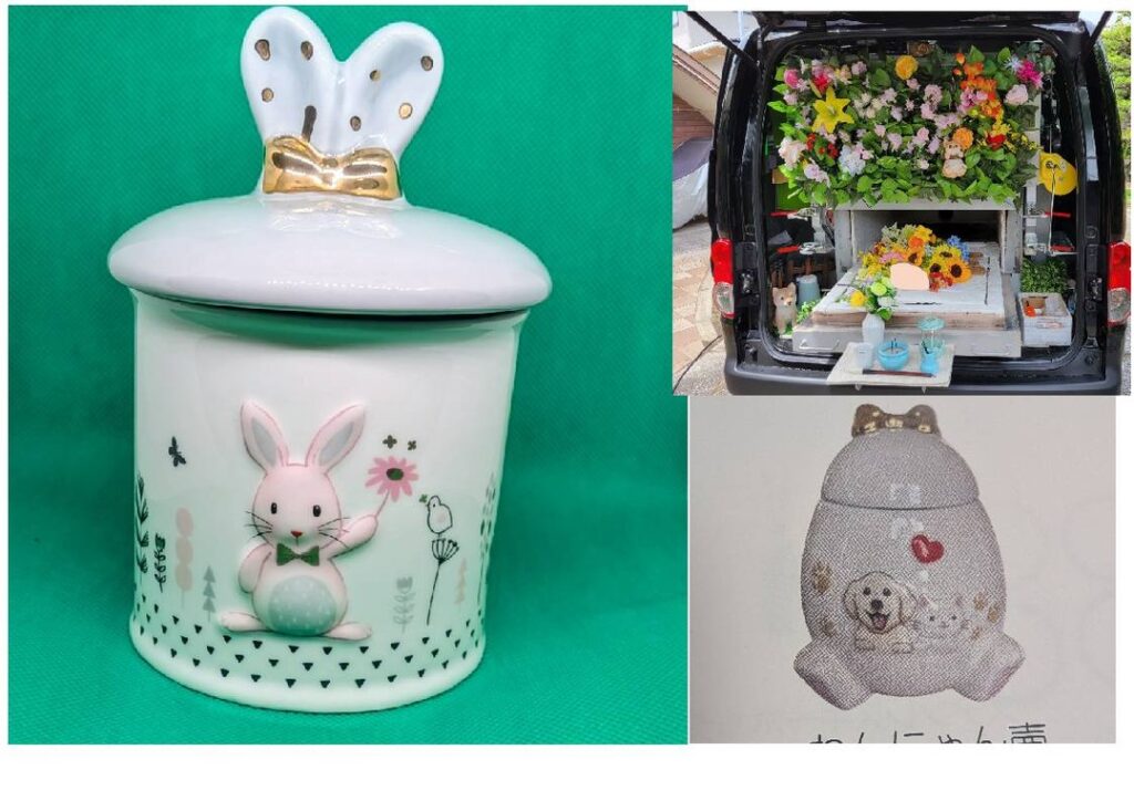 ずっと一緒にいた家族だから、最期まで心を込めて。