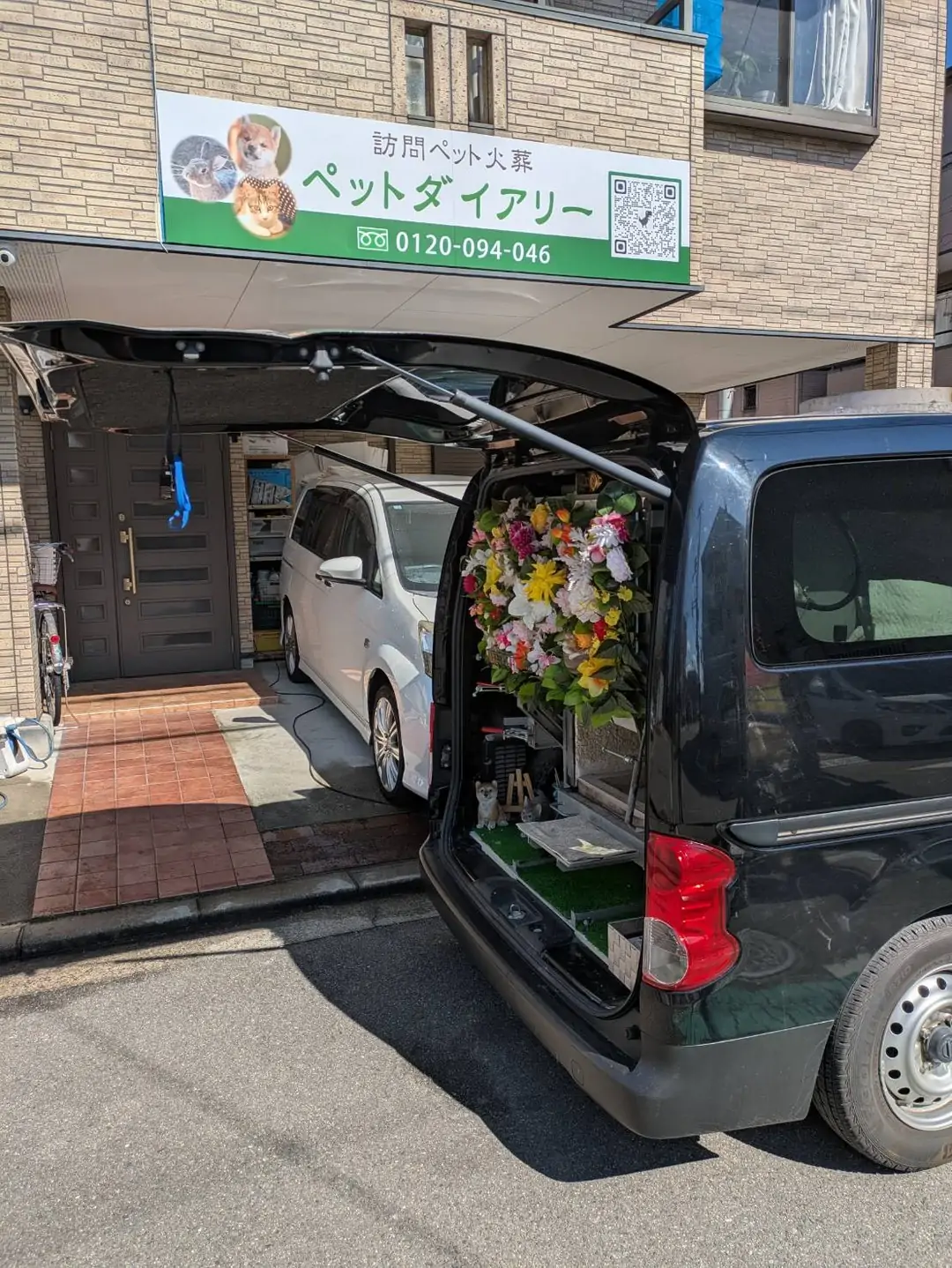 ペットは家族の一員として、かけがえのない存在です。ペットダイアリーは、その絆を深く理解し、ペットにふさわしい葬儀をお手伝いいたします。当社では、ペットたちが気持ち良く安らかに旅立てるように、火葬車のメンテナンスは定期的に行っています。大阪府全域、24時間365日対応可能ですので、いつでもお気軽にご相談ください。火葬方法やご予算に合わせて選べる4つのプランをご用意しております。#ペット火葬 #訪問火葬 #ペット葬儀 #ペットセレモニー #ペットメモリアル #寝屋川市 #守口市 #門真市 #摂津市 #四条畷市 #枚方市 #ペットダイアリー #大切なペットとのお別れ #24時間365日対応