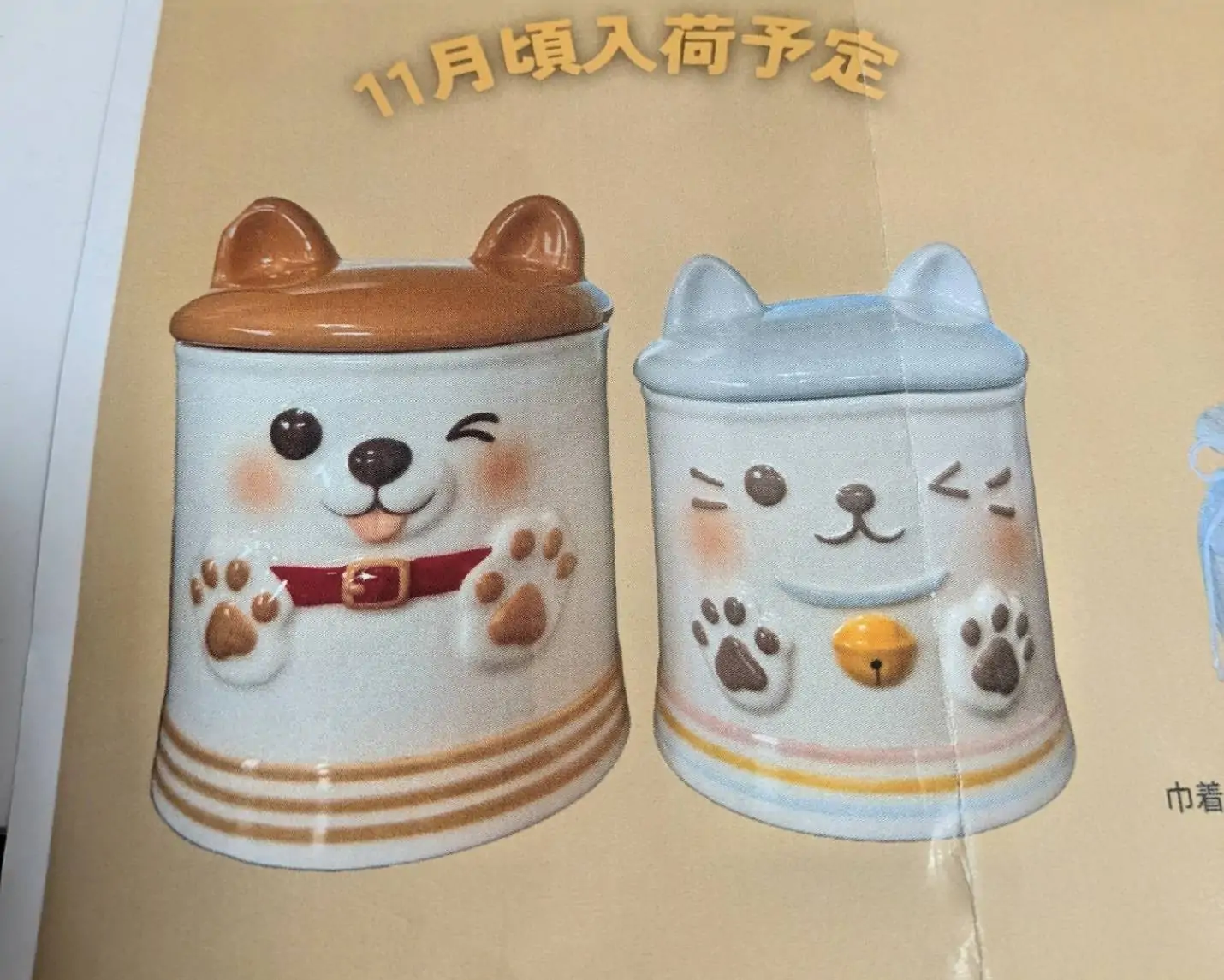 愛しいペットとの大切な時間を、心を込めてお守りする専用骨壺のご案内です。ワンちゃん用とネコちゃん用、それぞれの魅力を表現した陶器製の骨壺は、大切な家族への深い愛情が込められた逸品です。優しい色合いと肉球デザインが、かけがえのない思い出を静かに見守ります。ペット訪問火葬 ペットダイアリーでは、心に寄り添うサービスをお届けしております。11月頃入荷予定ですので、詳細につきましてはお問い合わせください。#ペット火葬 #訪問火葬 #ペット葬儀 #ペットセレモニー #ペットメモリアル #寝屋川市 #守口市 #門真市 #摂津市 #四条畷市 #枚方市 #ペット供養 #ペットちゃん #メモリアルグッズ #ペット骨壺